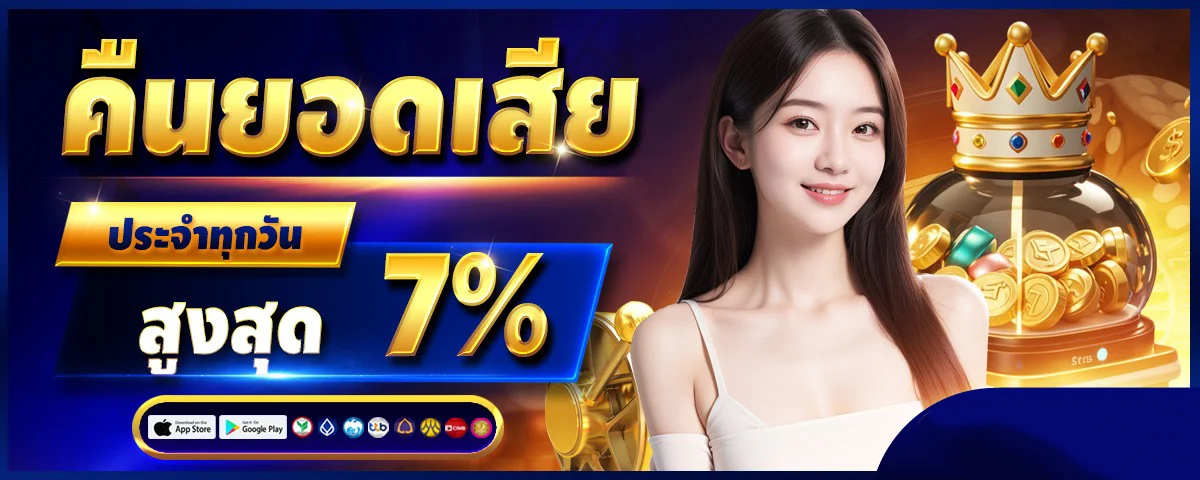 NINJAFULLBET ทางเข้าเว็บตรง สมัคร สล็อต คาสิโน กีฬา