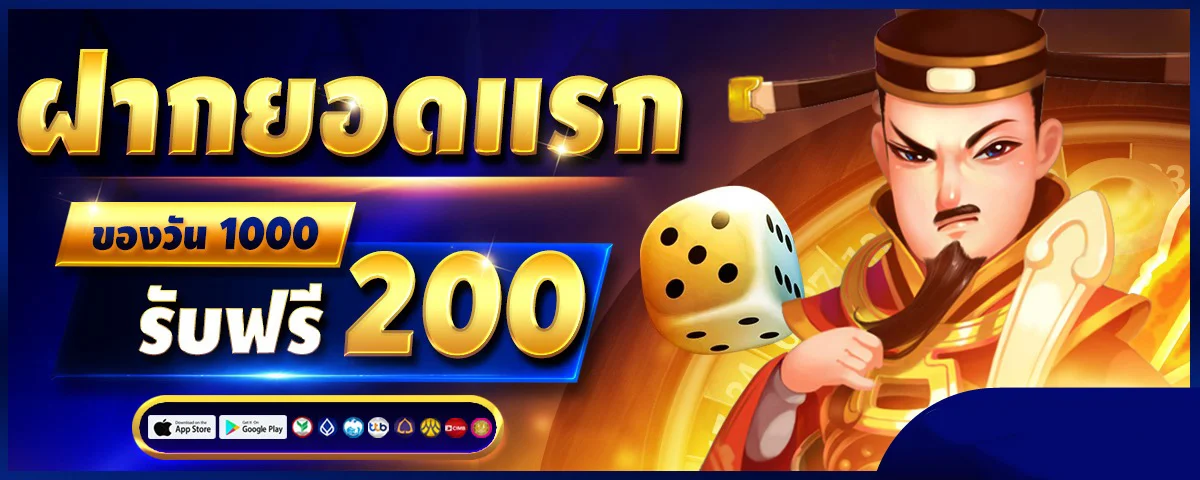 NINJAFULLBET ทางเข้าเว็บตรง สมัคร สล็อต คาสิโน กีฬา