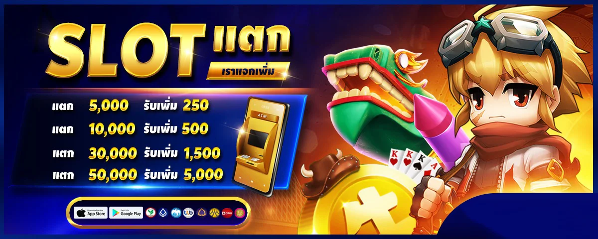 NINJAFULLBET ทางเข้าเว็บตรง สมัคร สล็อต คาสิโน กีฬา